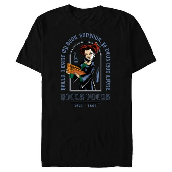 Disney Hocus Pocus Winifred Sanderson I Want My Book - Short Sleeve Blended T-Shirt for Adults - Customized-Black Snow Heather