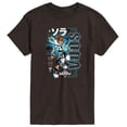 thumbnail image 1 of Disney - Kingdom Hearts - Sora - Men's Short Sleeve T-Shirt, 1 of 3