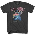 thumbnail image 1 of Disney Lilo And Stitch Good Vibes Ice Cream Adult T-Shirt S, 1 of 1