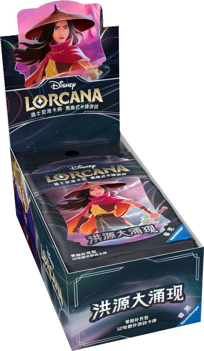 buy lorcana booster box Ravensburger Disney TCG: Into The Inklands Pack Display | 24 Packs with 12 Trading Cards Each | Ideal for Collectors & Disney Fans 3 uncommon cards Disney Lorcana TCG S12 Wilds
