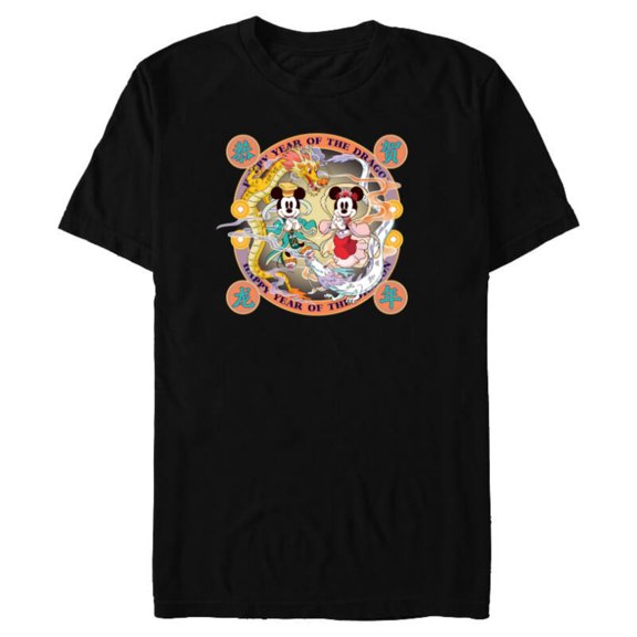 Disney Mickey Minnie 2024 Happy Lunar New Year of the Dragon - Short Sleeve Blended T-Shirt for Adults - Customized-Black