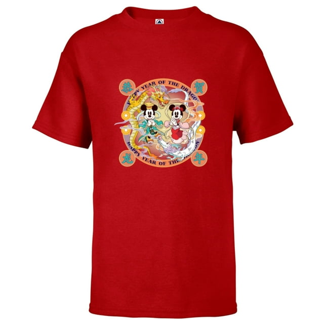 Disney Mickey Minnie 2024 Happy Lunar New Year of the Dragon Short