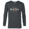 thumbnail image 1 of Disney Mickey Mouse Best Father Ever Japanese Father’s Day - Long Sleeve T-Shirt for Men - Customized-Charcoal Heather, 1 of 5