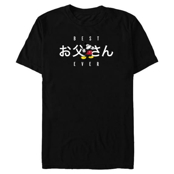 Disney Mickey Mouse Best Father Ever Japanese Father’s Day - Short Sleeve Blended T-Shirt for Adults - Customized-Black