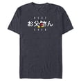 thumbnail image 1 of Disney Mickey Mouse Best Father Ever Japanese Father’s Day - Short Sleeve Blended T-Shirt for Adults - Customized-Navy Heather, 1 of 5