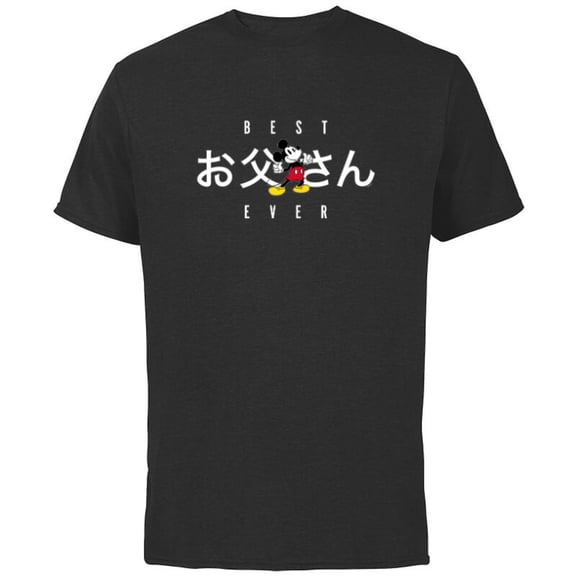 Disney Mickey Mouse Best Father Ever Japanese Father’s Day - Short Sleeve Cotton T-Shirt for Adults - Customized-Black