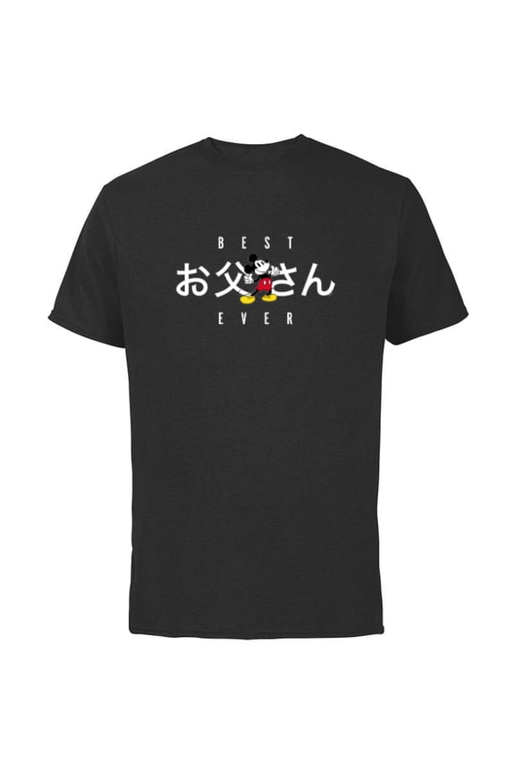 Mickey Mouse Best Father Ever Japanese Father’s Day - Short Sleeve Cotton T-Shirt for Adults - Customized-Black