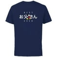 thumbnail image 1 of Disney Mickey Mouse Best Father Ever Japanese Father’s Day - Short Sleeve Cotton T-Shirt for Adults - Customized-Navy, 1 of 5