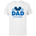 thumbnail image 1 of Disney Mickey Mouse Dad in The Making - Short Sleeve Cotton T-Shirt for Adults - Customized-White, 1 of 5