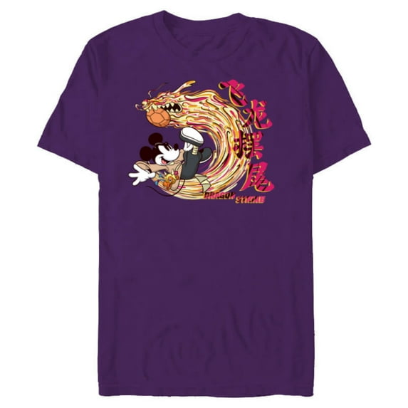 Disney Mickey Mouse Lunar New Year Dragon Strike Soccer - Short Sleeve Blended T-Shirt for Adults - Customized-Purple