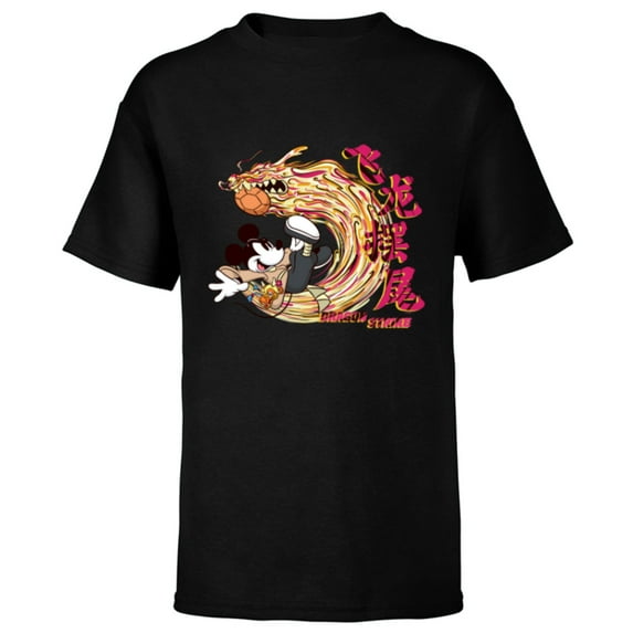 Disney Mickey Mouse Lunar New Year Dragon Strike Soccer - Short Sleeve T-Shirt for Kids - Customized-Black