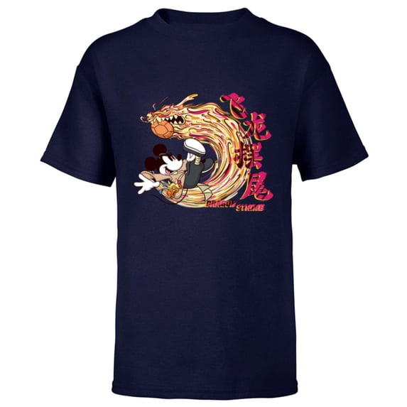 Disney Mickey Mouse Lunar New Year Dragon Strike Soccer - Short Sleeve T-Shirt for Kids - Customized-Navy