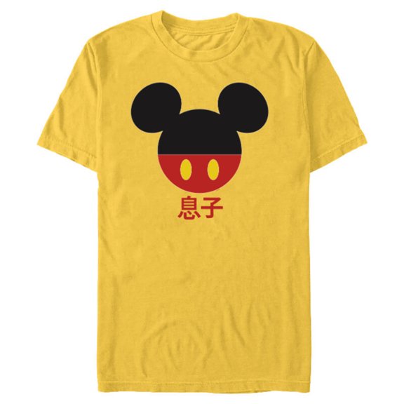 Disney Mickey Mouse Red Shorts Icon Son Family Japanese- Short Sleeve Blended T-Shirt for Adults - Customized-Yellow