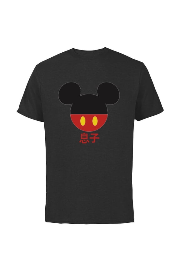 Mickey Mouse Red Shorts Icon Son Family Japanese- Short Sleeve Cotton T-Shirt for Adults - Customized-Black