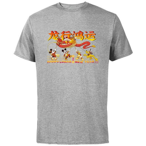 Disney Mickey Mouse and Friends 2024 Lunar New Year Dragon - Short Sleeve Cotton T-Shirt for Adults - Customized-Athletic Heather