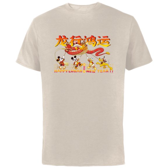 Disney Mickey Mouse and Friends 2024 Lunar New Year Dragon - Short Sleeve Cotton T-Shirt for Adults - Customized-Natural