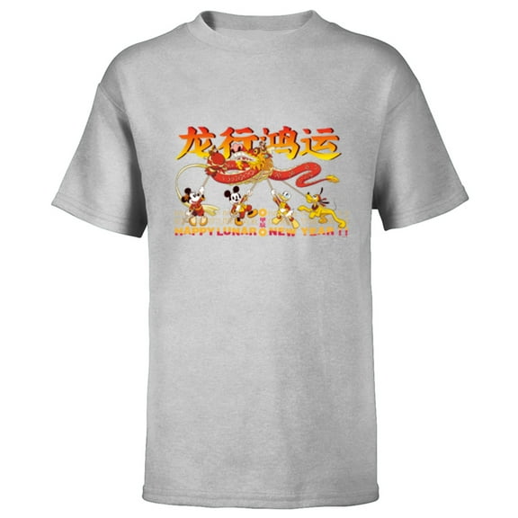 Disney Mickey Mouse and Friends 2024 Lunar New Year Dragon - Short Sleeve T-Shirt for Kids - Customized-Athletic Heather
