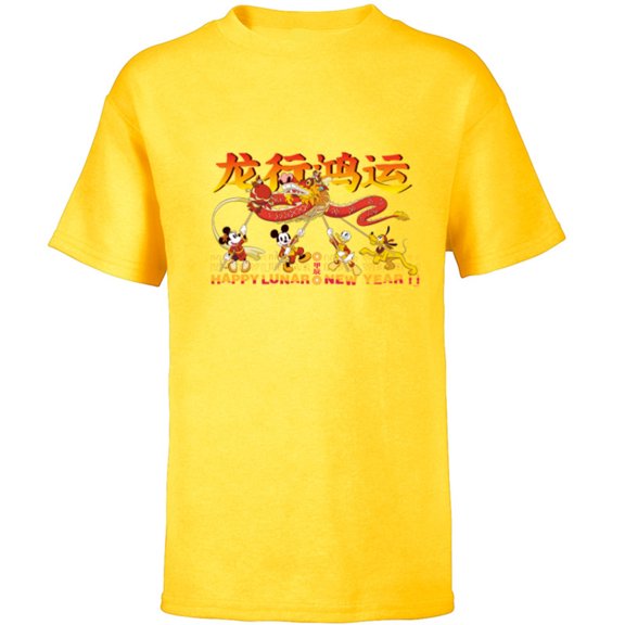 Disney Mickey Mouse and Friends 2024 Lunar New Year Dragon - Short Sleeve T-Shirt for Kids - Customized-Yellow