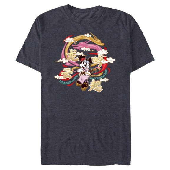 Disney Minnie Mouse 2024 Lunar New Year Dragon Whistle - Short Sleeve Blended T-Shirt for Adults - Customized-Navy Heather
