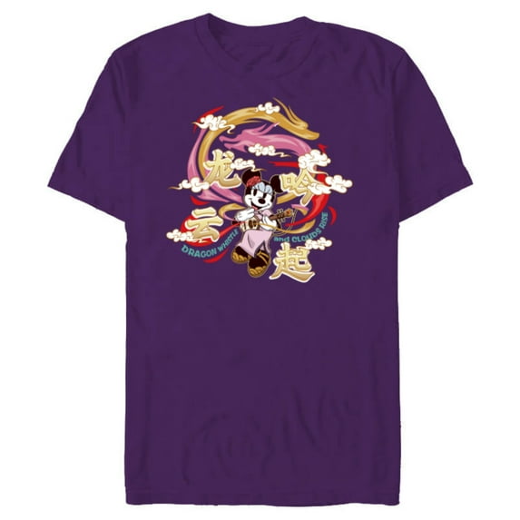 Disney Minnie Mouse 2024 Lunar New Year Dragon Whistle - Short Sleeve Blended T-Shirt for Adults - Customized-Purple