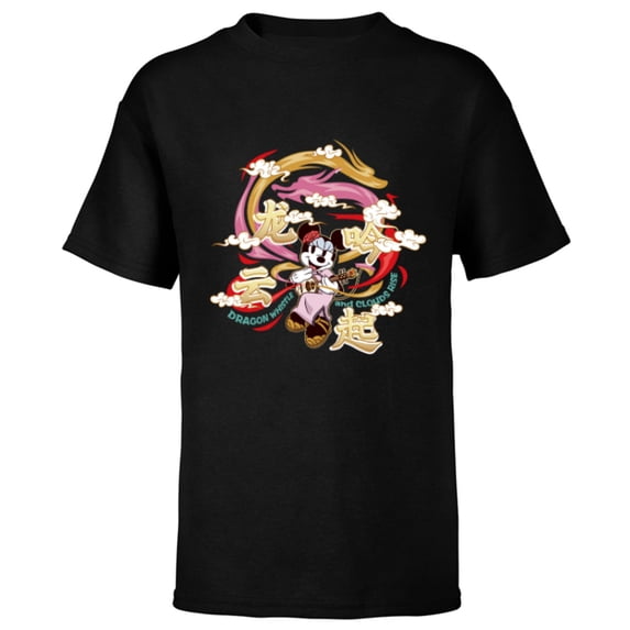 Disney Minnie Mouse 2024 Lunar New Year Dragon Whistle - Short Sleeve T-Shirt for Kids - Customized-Black