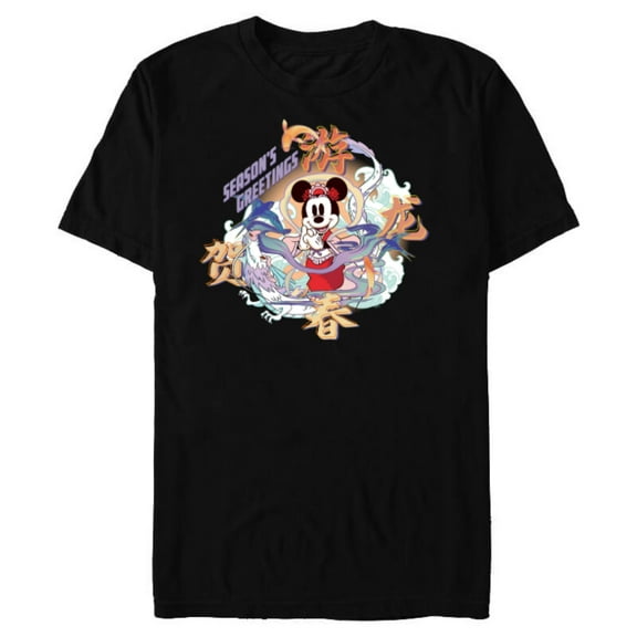 Disney Minnie Mouse 2024 Lunar New Year of the Dragon - Short Sleeve Blended T-Shirt for Adults - Customized-Black