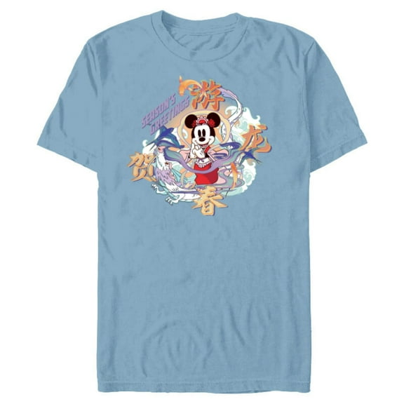 Disney Minnie Mouse 2024 Lunar New Year of the Dragon - Short Sleeve Blended T-Shirt for Adults - Customized-Ocean Blue