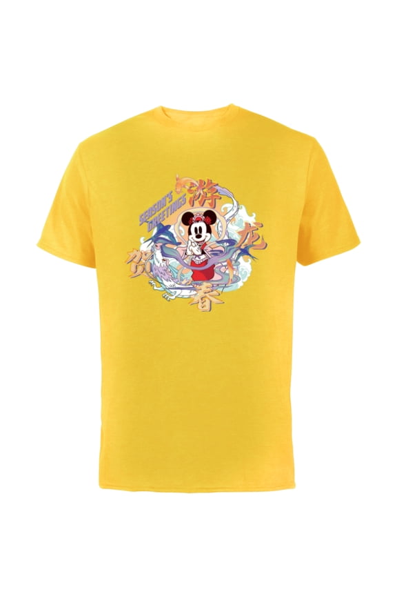 Minnie Mouse 2024 Lunar New Year of the Dragon - Short Sleeve Cotton T-Shirt for Adults - Customized-Yellow