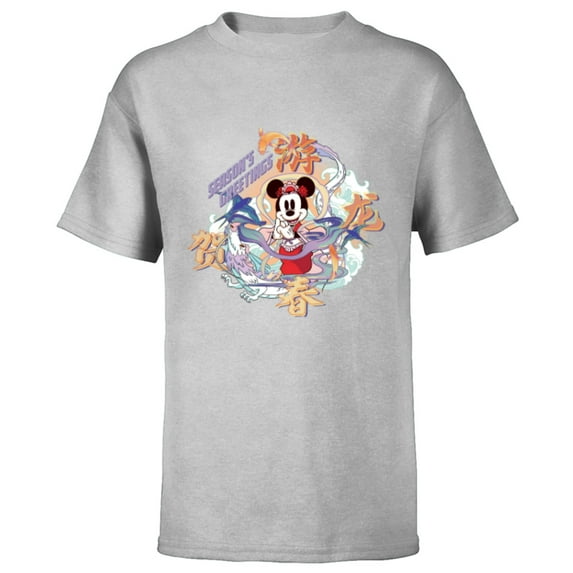 Disney Minnie Mouse 2024 Lunar New Year of the Dragon - Short Sleeve T-Shirt for Kids - Customized-Athletic Heather