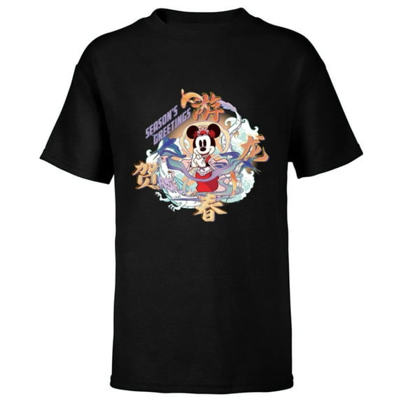 Disney Minnie Mouse 2024 Lunar New Year of the Dragon - Short Sleeve T-Shirt for Kids - Customized-Black