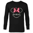 thumbnail image 1 of Disney Minnie Mouse Mother Japanese Icon Magic Mother’s Day - Long Sleeve T-Shirt for Men - Customized-Black, 1 of 5