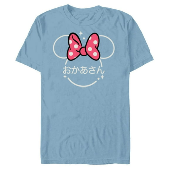 Disney Minnie Mouse Mother Japanese Icon Magic Mother’s Day - Short Sleeve Blended T-Shirt for Adults - Customized-Ocean Blue