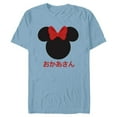 thumbnail image 1 of Disney Minnie Mouse Mother Japanese Red Bow Mother’s Day - Short Sleeve Blended T-Shirt for Adults - Customized-Ocean Blue, 1 of 5