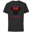 Disney Minnie Mouse Red Bow Icon Hija Familia Spanish- Short Sleeve ...