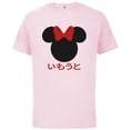 thumbnail image 1 of Disney Minnie Mouse Red Bow Icon Younger Sister Japanese- Short Sleeve Cotton T-Shirt for Adults - Customized-Soft Pink, 1 of 5