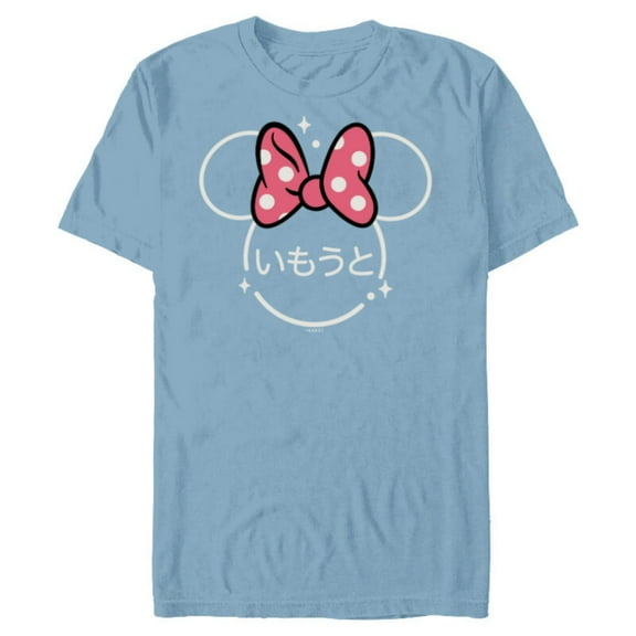 Disney Minnie Mouse Younger Sister Magic Family Japanese- Short Sleeve Blended T-Shirt for Adults - Customized-Ocean Blue