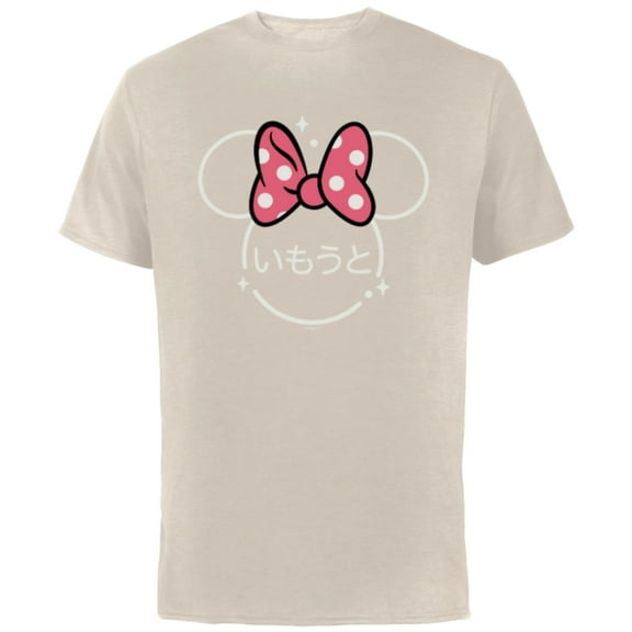 Disney Minnie Mouse Younger Sister Magic Family Japanese- Short Sleeve Cotton T-Shirt for Adults - Customized-Natural