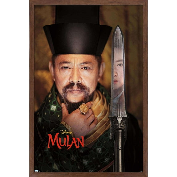 Disney Mulan - Emperor Wall Poster, 14.725" x 22.375", Framed