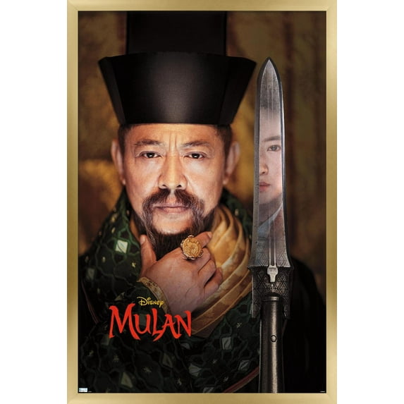 Disney Mulan - Emperor Wall Poster, 14.725" x 22.375", Framed