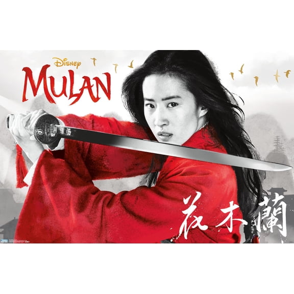 Disney Mulan - Sword Wall Poster, 22.375" x 34"