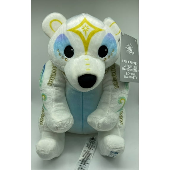 Disney Parks Animal Kingdom Polar Bear Puppet Plush New with Tag