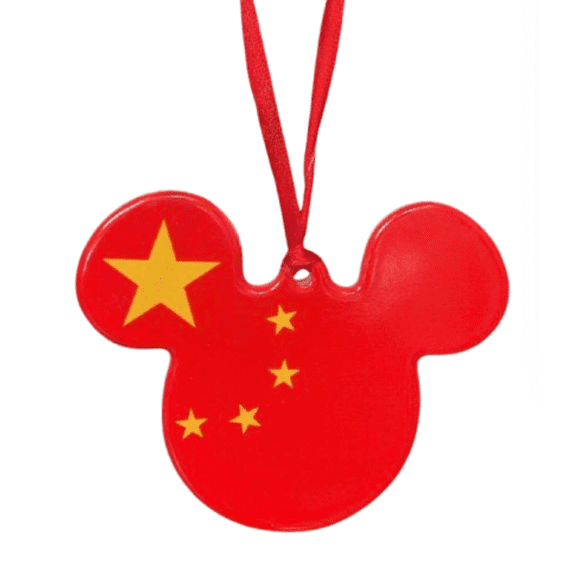 Disney Parks Epcot World Showcase China Mickey Icon Disc Ornament New ...