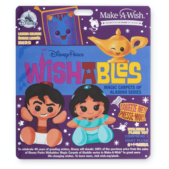 Disney Parks Mystery Wishables Magic Carpets of Aladdin Micro Plush New Sealed