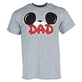 thumbnail image 1 of Disney Plus Basic Tee, 1 of 1