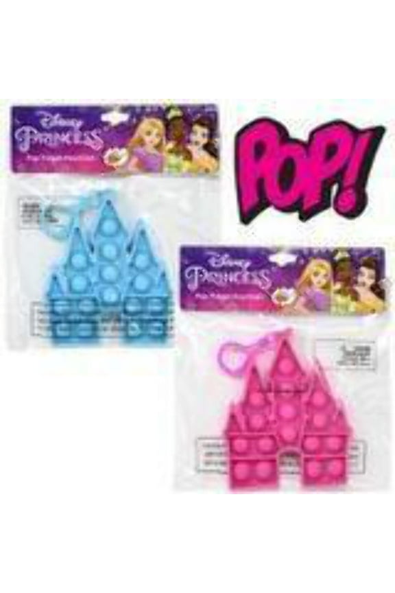 Princess Castle Fidget Toy Keychain, 2-Pack