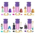 thumbnail image 1 of Disney Princess Royal Color Reveal Princess or Villain Small Doll with 5 Surprises (Dolls May Vary), 1 of 7