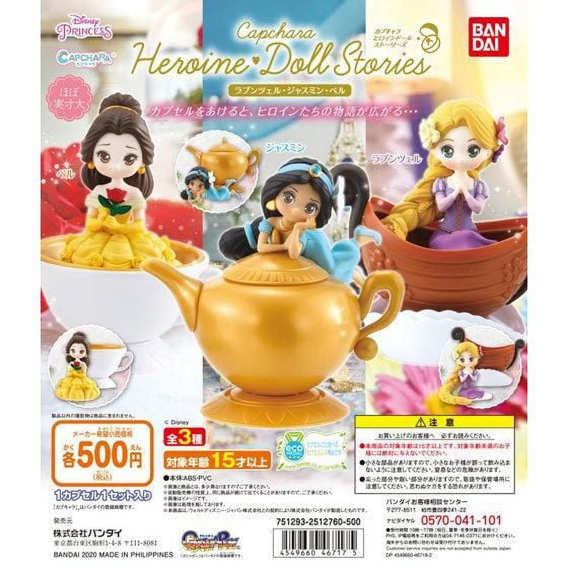Disney princess hotsell capchara heroine doll