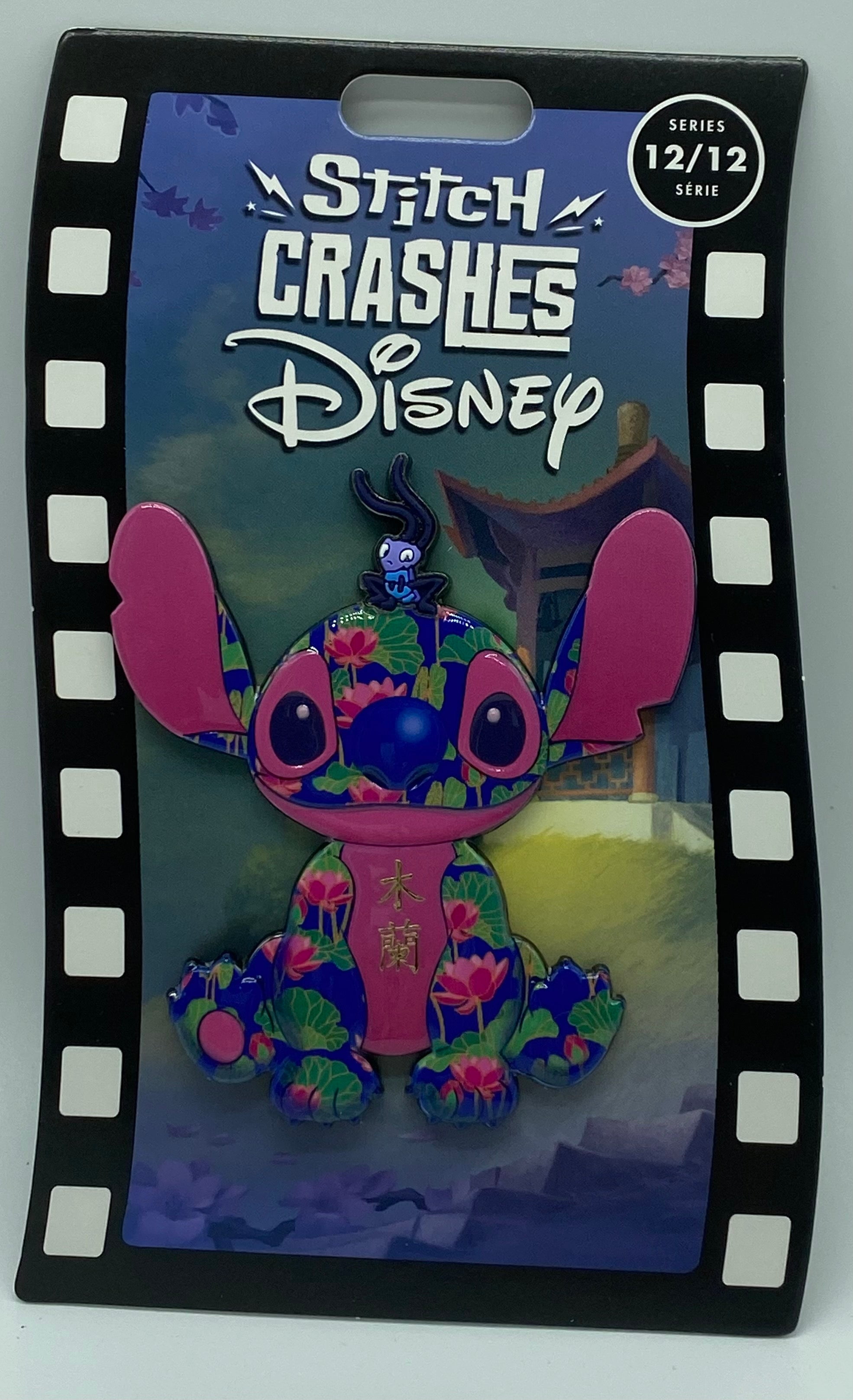 新品未使用　Stitch Crashes　スティッチ　ピンバッジ　ホルダー Disney-Stitch-Crashes-Mulan-