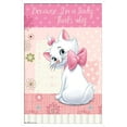 thumbnail image 1 of Disney The Aristocats - Marie - I'm A Lady Wall Poster, 14.725" x 22.375", Framed, 1 of 5