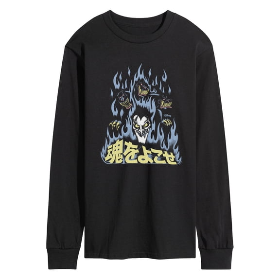 Disney Villains - Hades Tonal - Men's Long Sleeve Graphic T-Shirt